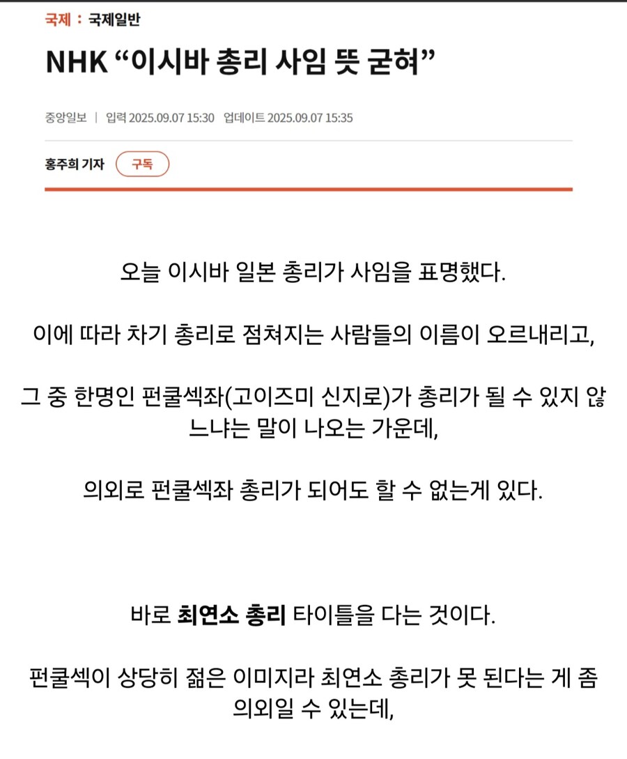 의외로 펀쿨섹좌가 할 수 없는 것_1.jpg