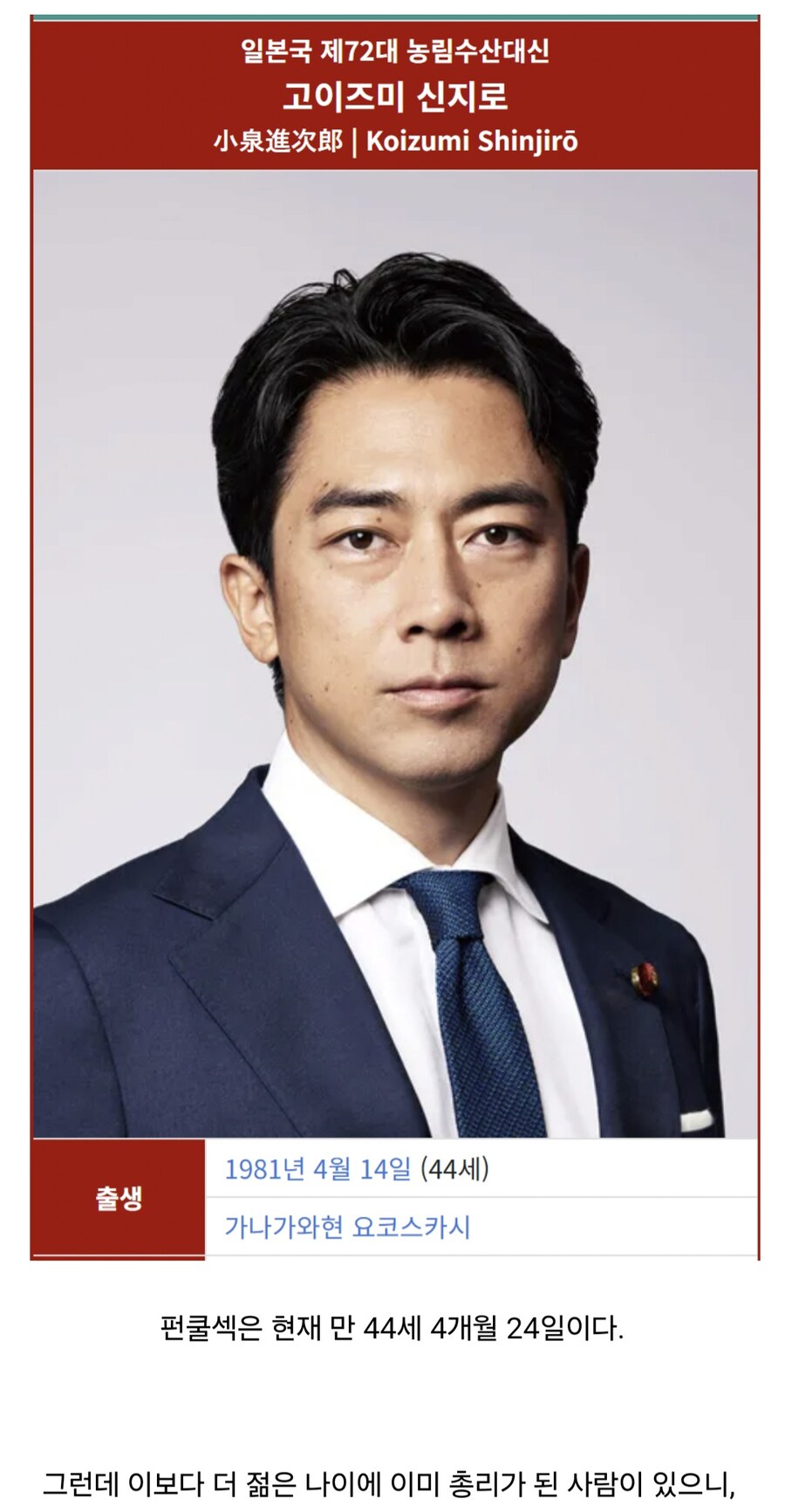 의외로 펀쿨섹좌가 할 수 없는 것_2.jpg