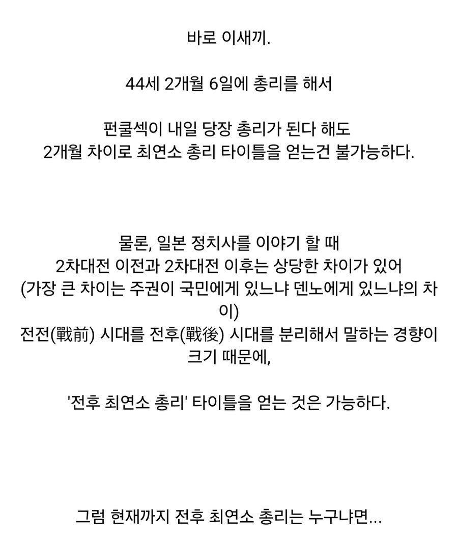 의외로 펀쿨섹좌가 할 수 없는 것_4.jpg