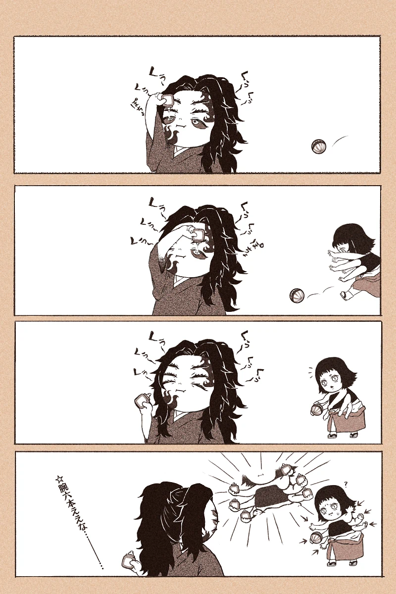 안약 넣는 코쿠시보_2.webp