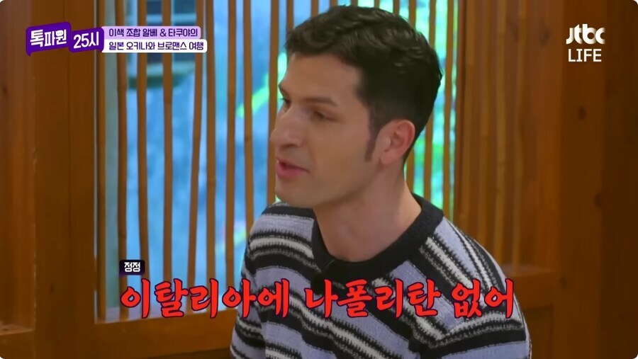 나폴리탄 스파게티는 사실 일본에서 유래 된 거거든요_2.jpg