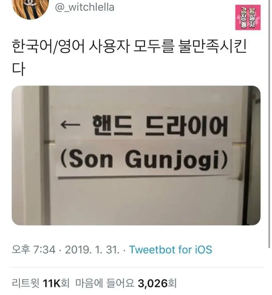 시공간이 뒤틀려버린 사진_1.webp