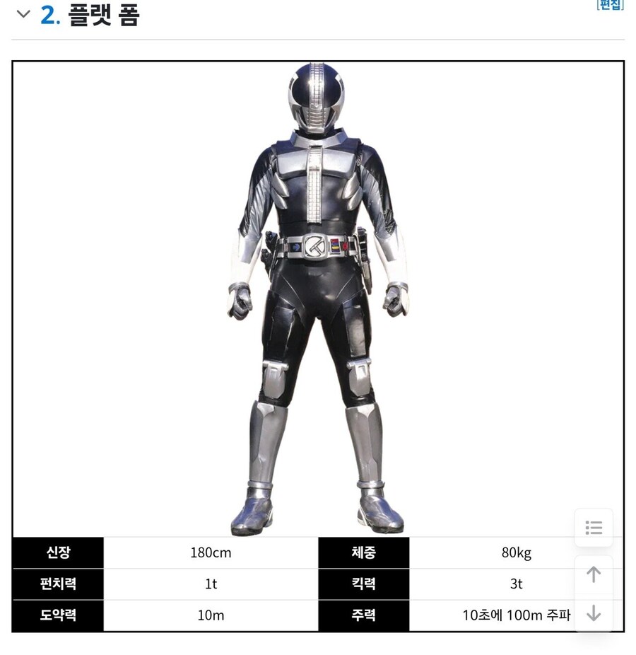 숲 치지직 수준 다 똑같지 다른 플랫폼 가면_1.jpg