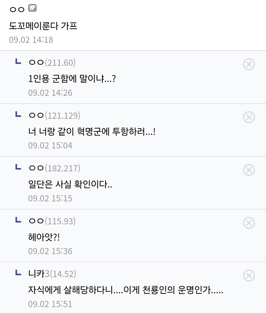 원피스