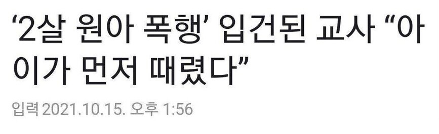 기싸움 레전드_1.png
