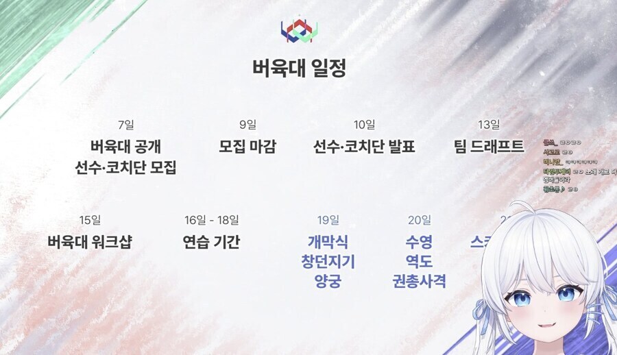 ㄱㅅㄱ)가 참가 안 할거 같다고 예상한 점_1.jpg