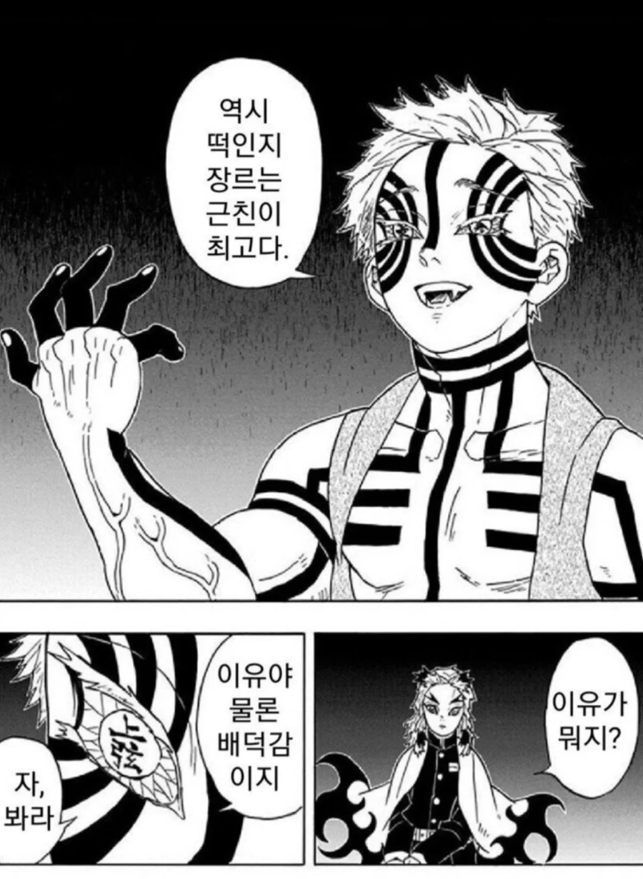 근친드립 카운터 치는 방법_1.webp