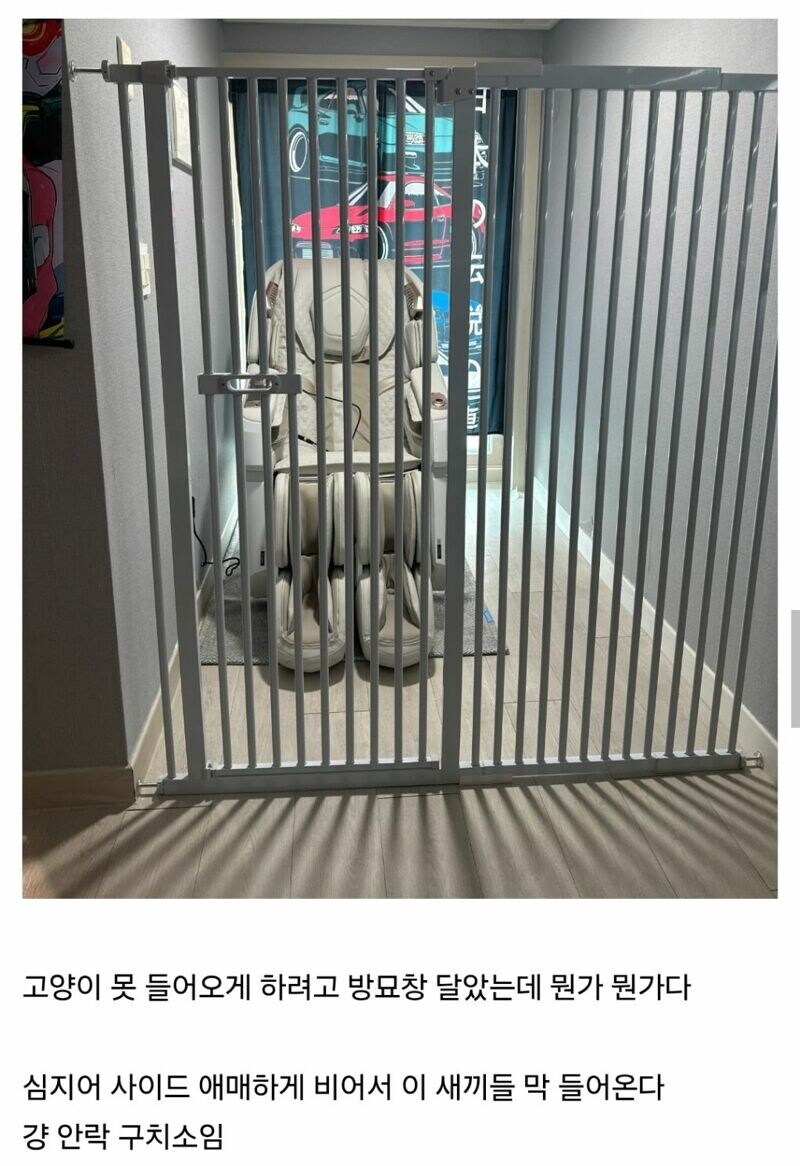안마의자 리뷰 어케 쓰냐?_1.jpg