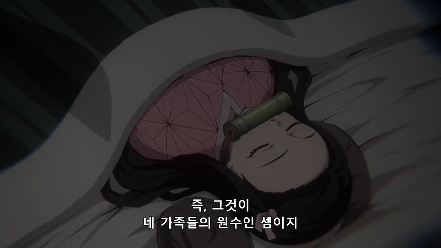 귀멸) 우로코다키의 정말 큰 오판_3.png