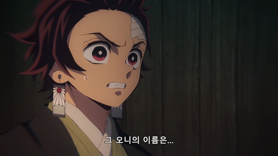 귀멸) 우로코다키의 정말 큰 오판_6.png