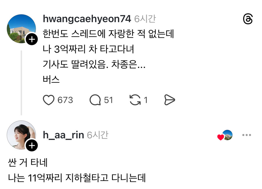 억대가격 차 탄다고 자랑하는 사람.jpg_1.jpg
