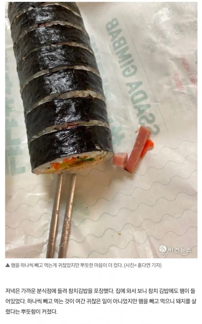 헤헤.... 돼지를.. 살렸다...._1.jpg