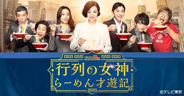 라멘대머리에 대해 잘 안 알려진 사실_1.jpg