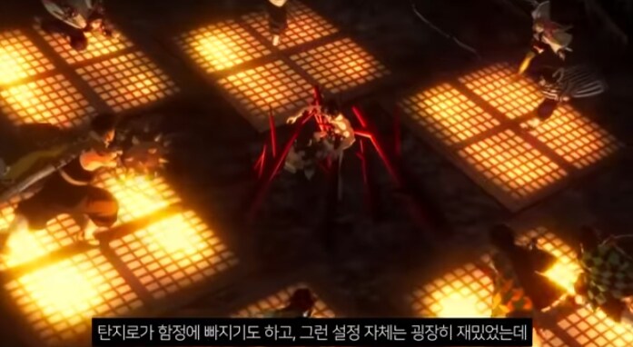 귀멸 무한성 듣고보니 그렇네_3.png