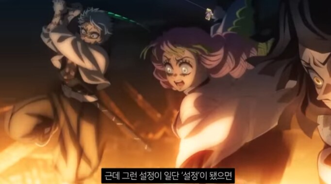 귀멸 무한성 듣고보니 그렇네_4.png