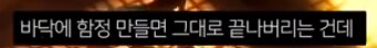 귀멸 무한성 듣고보니 그렇네_12.png