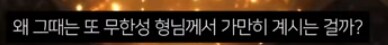 귀멸 무한성 듣고보니 그렇네_13.png