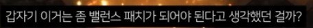 귀멸 무한성 듣고보니 그렇네_14.png