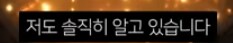 귀멸 무한성 듣고보니 그렇네_17.png