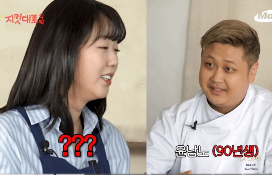 윤남노에 대한 댓글_1.jpg