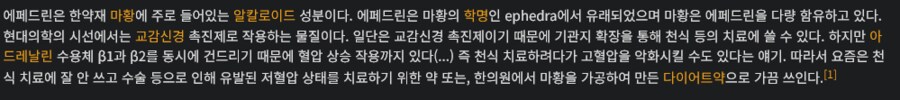 영조의 경종 암살설의 진실_2.png