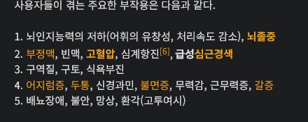 영조의 경종 암살설의 진실_3.png