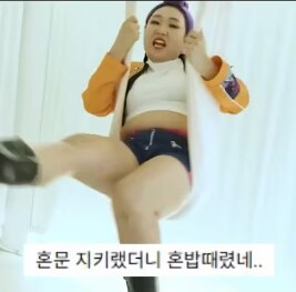 혼밥_1.png