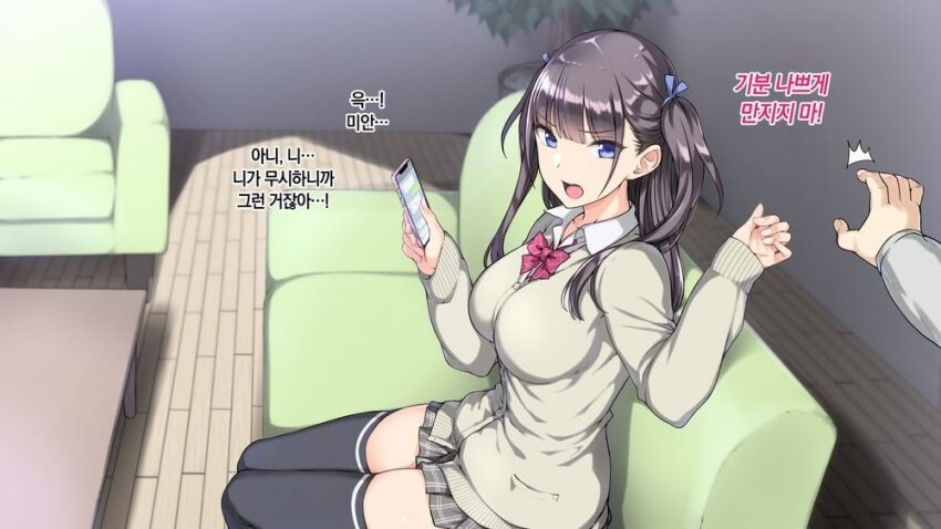 현실적인 여동생_2.jpg