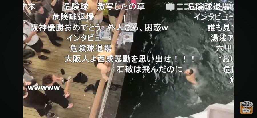 한신 우승으로 또 시작된 도톤보리 다이빙_1.jpg