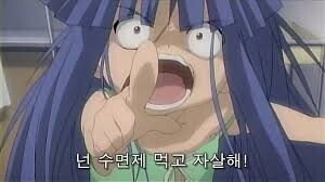 쓰르라미)업졸 요약_2.jpg