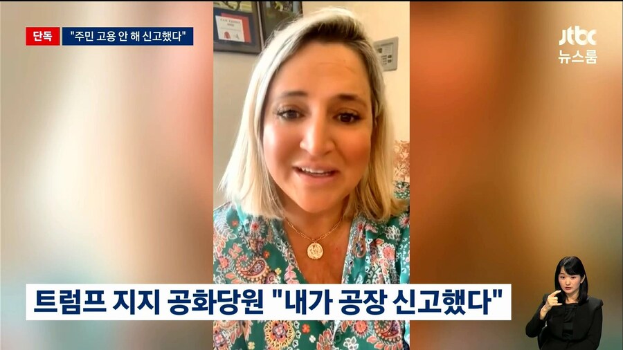 미국 공화당원 수준_2.jpg