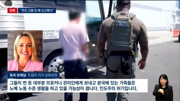 미국 공화당원 수준_3.png