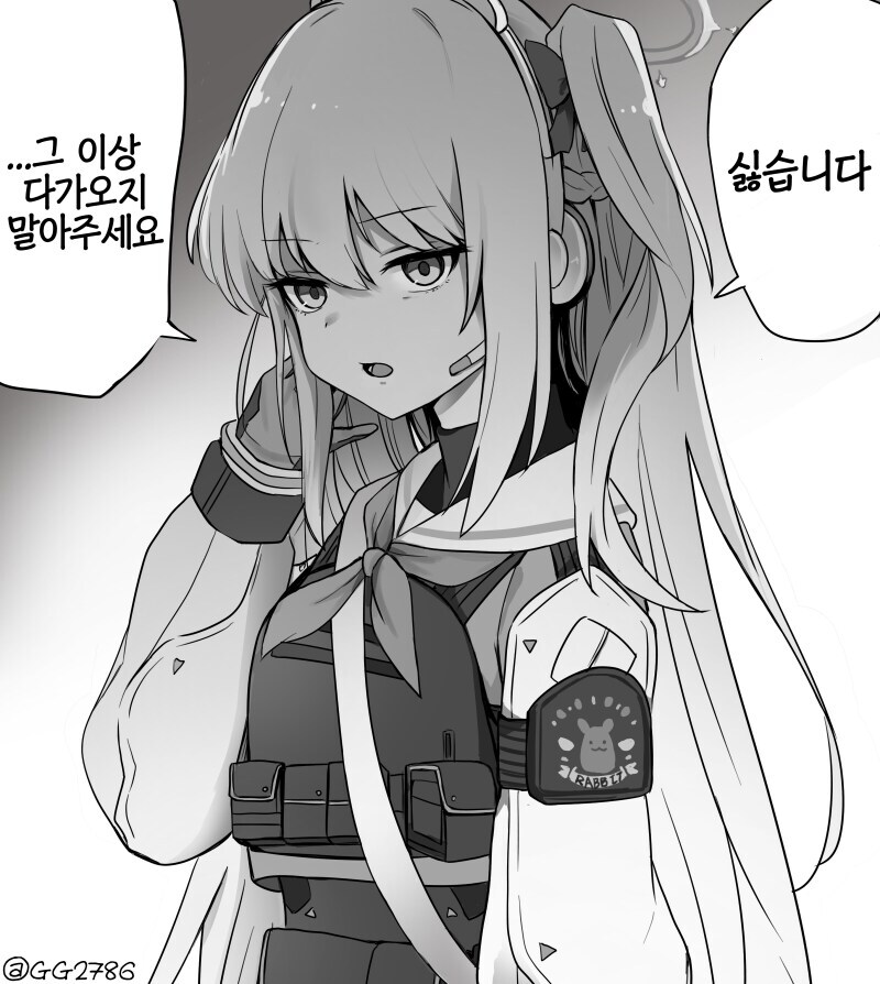순애) 미연시 호감도에 따른 히로인 데레 표현변화_1.jpg