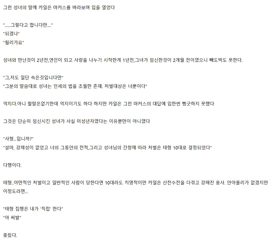 성녀문학)