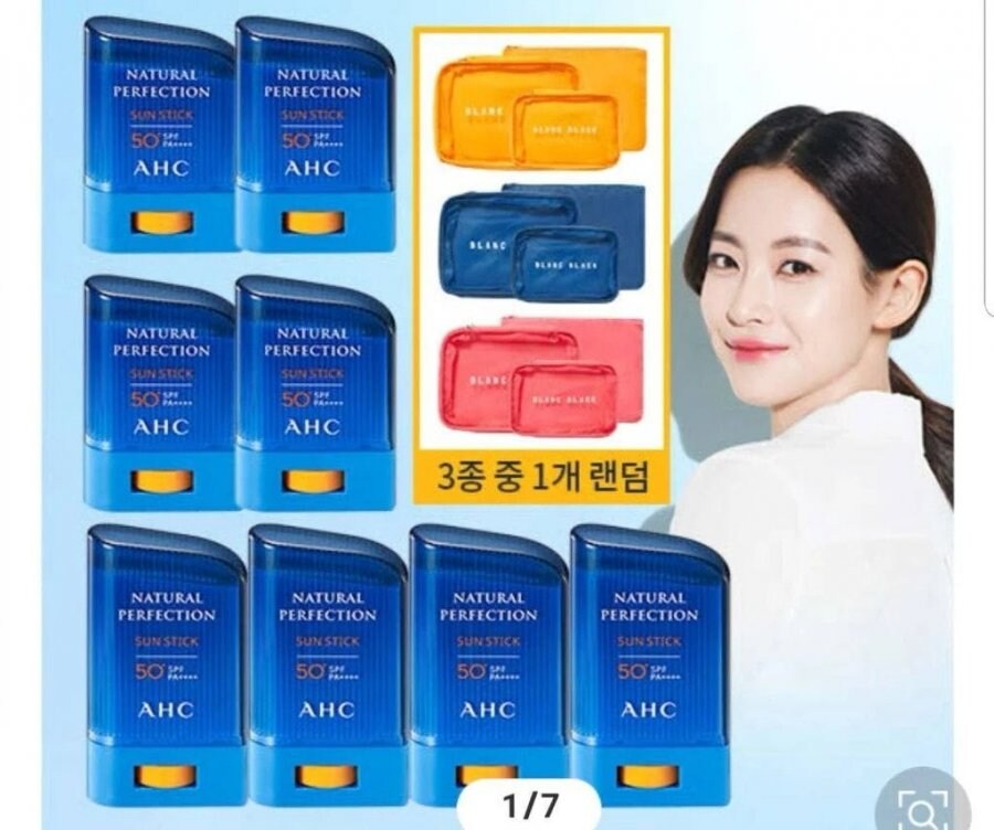 지구농가 싹 다 먹여살리는 썬크림.jpg_1.jpg