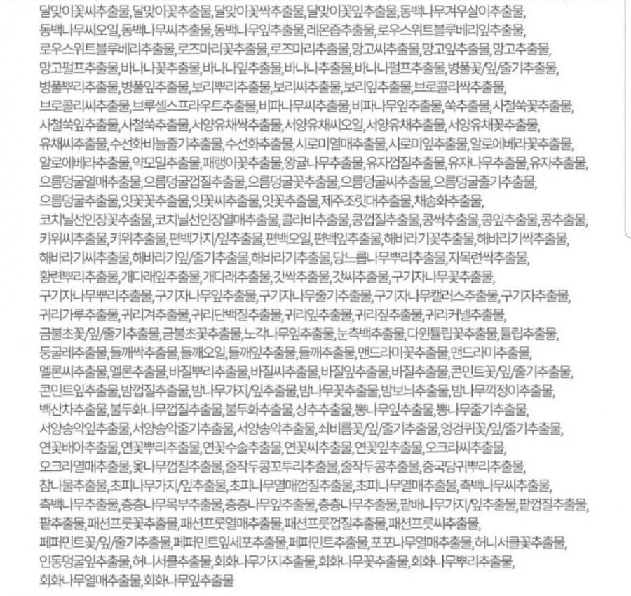 지구농가 싹 다 먹여살리는 썬크림.jpg_4.jpg