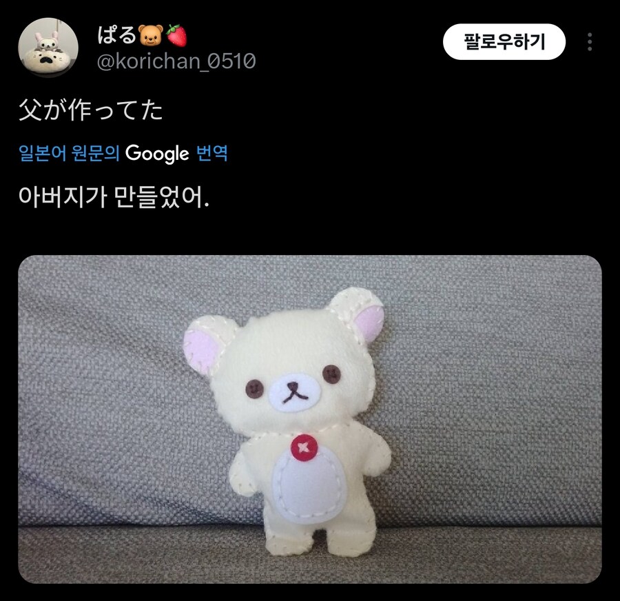 4일전 바느질 키트를 산 사람_2.jpg