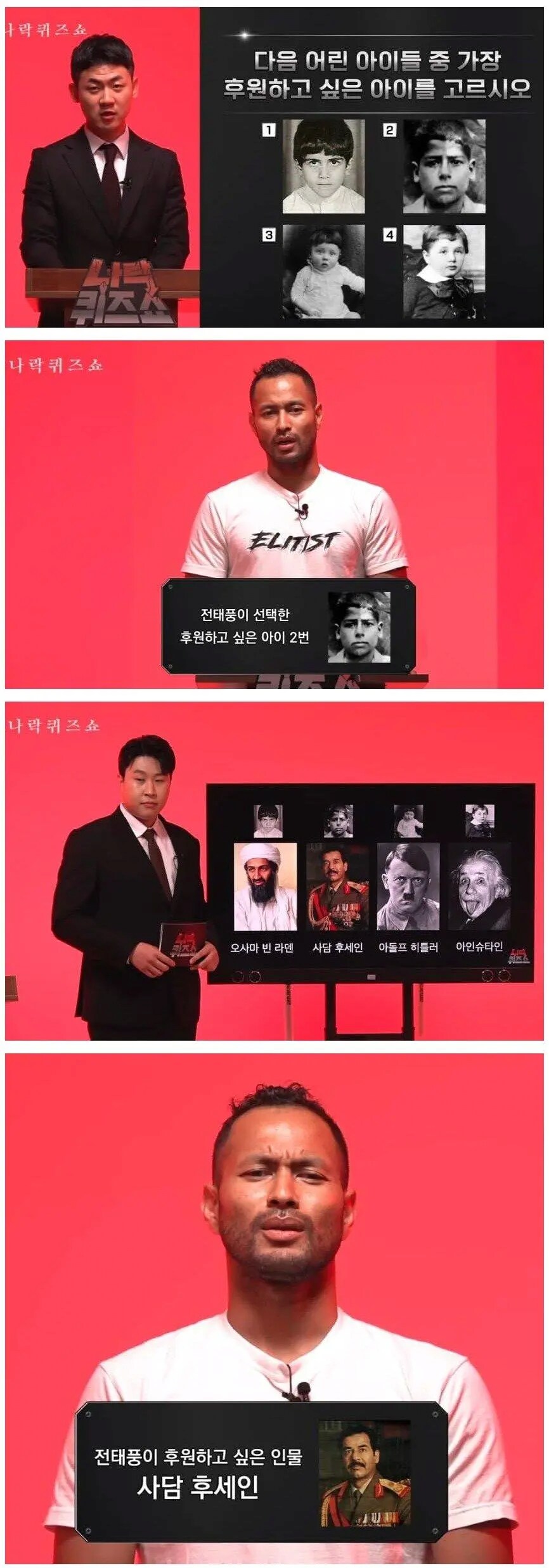 후원하고 싶은 아이를 고르시오.jpg_1.png