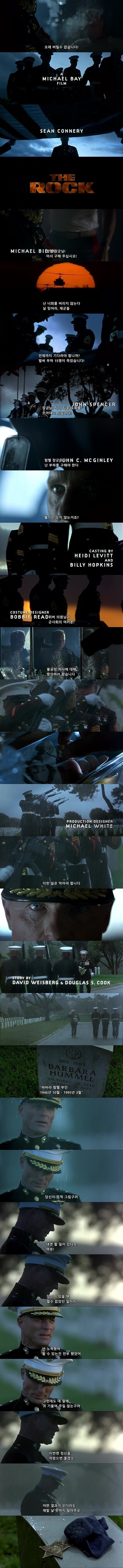 시작 4분만에 빌런 서사 납득시킨 영화.jpg_1.jpg