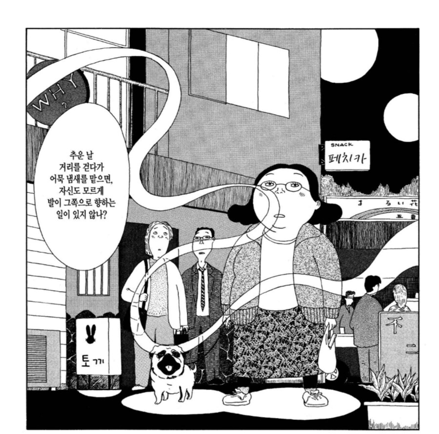 일본 오뎅에 들어가는 재료들_1.png