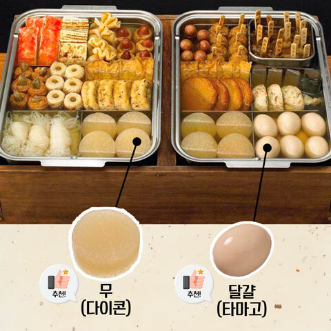 일본 오뎅에 들어가는 재료들_4.jpg