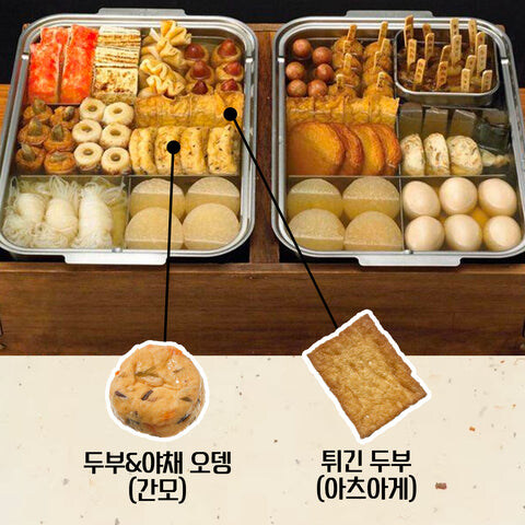일본 오뎅에 들어가는 재료들_6.jpg