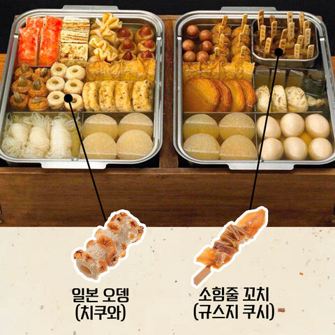 일본 오뎅에 들어가는 재료들_7.jpg