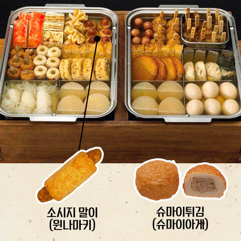 일본 오뎅에 들어가는 재료들_9.jpg