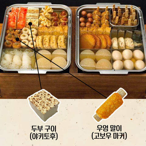 일본 오뎅에 들어가는 재료들_10.jpg