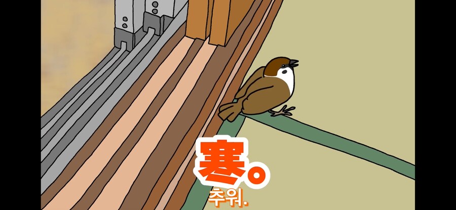 약스압) 참새 : 다친 저를 도와주셔서 감사합니다!_8.jpg