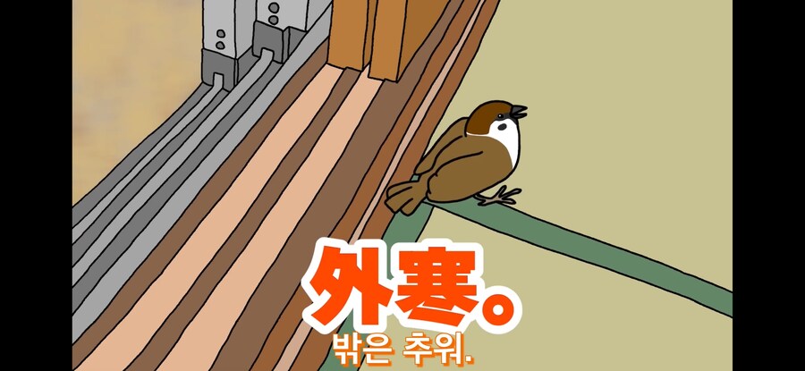 약스압) 참새 : 다친 저를 도와주셔서 감사합니다!_9.jpg