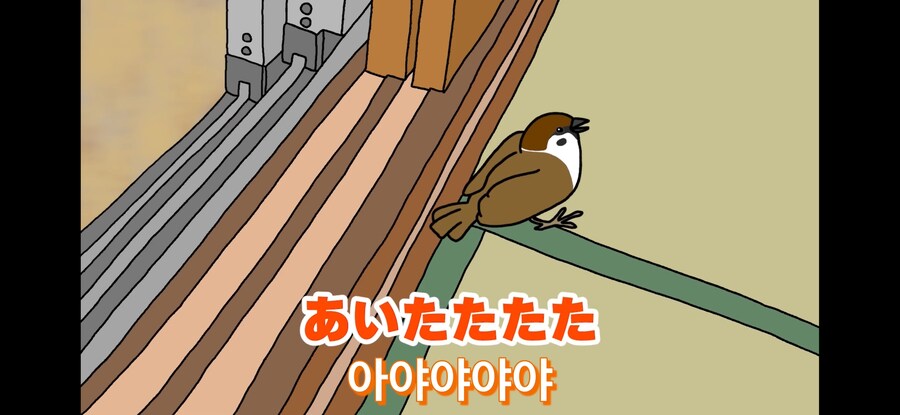 약스압) 참새 : 다친 저를 도와주셔서 감사합니다!_12.jpg