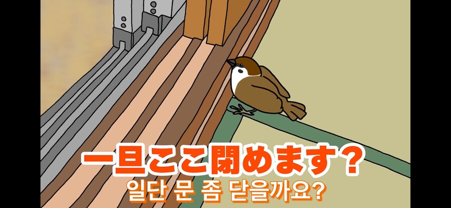 약스압) 참새 : 다친 저를 도와주셔서 감사합니다!_15.jpg