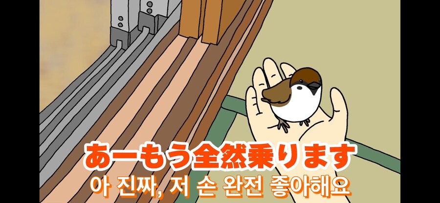 약스압) 참새 : 다친 저를 도와주셔서 감사합니다!_16.jpg